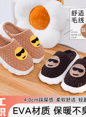 纯手工钩针编织毛线粗冰条棉拖鞋成品EVA保暖冬季情侣男女婚庆鞋