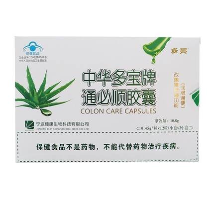 买3送1盒】中华多宝通必顺胶囊24粒装