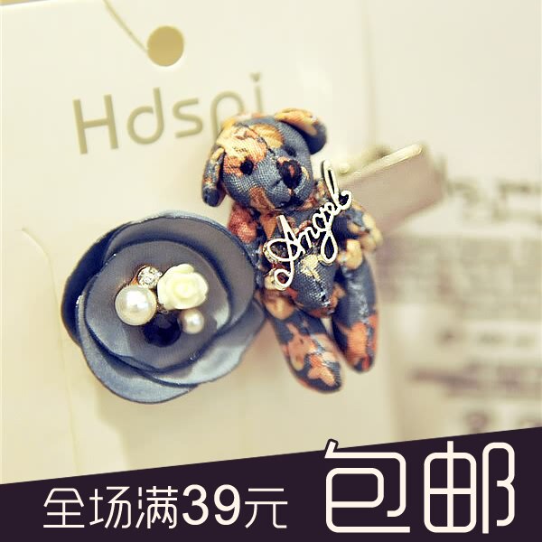 Accessoire coiffure en tissu - Ref 1200368 Image 1