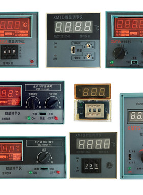慧峰XMT121/122 XMTA/XMTD2201/2202/2001数显温控调节仪表温控器