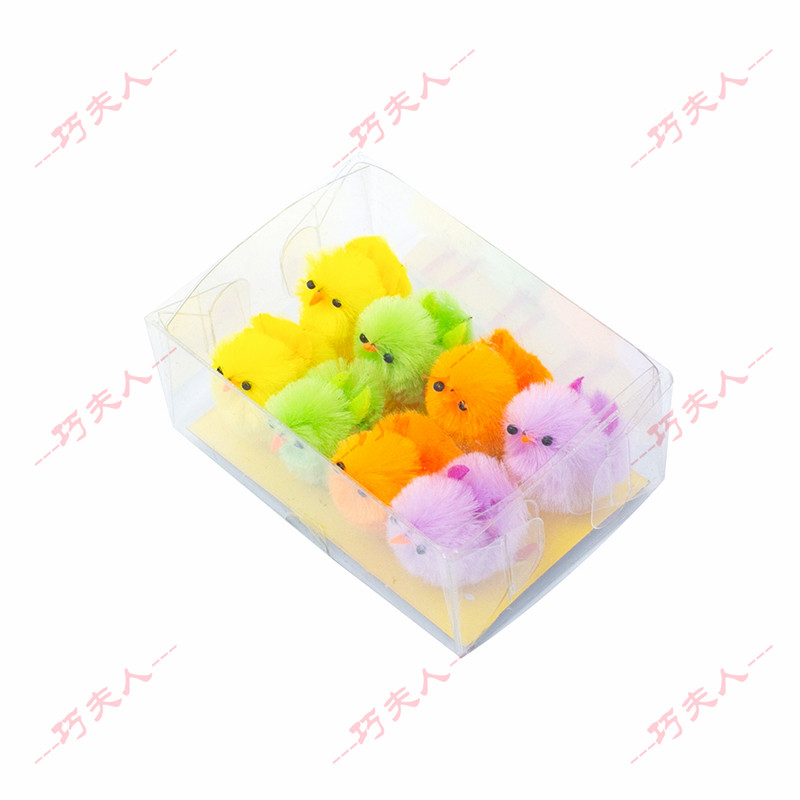 8只装3公分迷你复活节小鸡彩色绒鸡非遗手工艺品幼儿园礼物