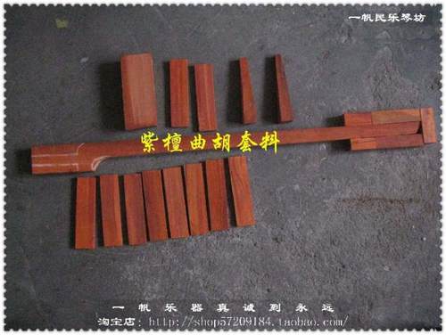 黑檀曲胡坠胡坠琴紫檀木料整体