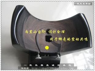 板胡底座，板胡托，豫剧板胡托 豫剧板胡大包托 大包座
