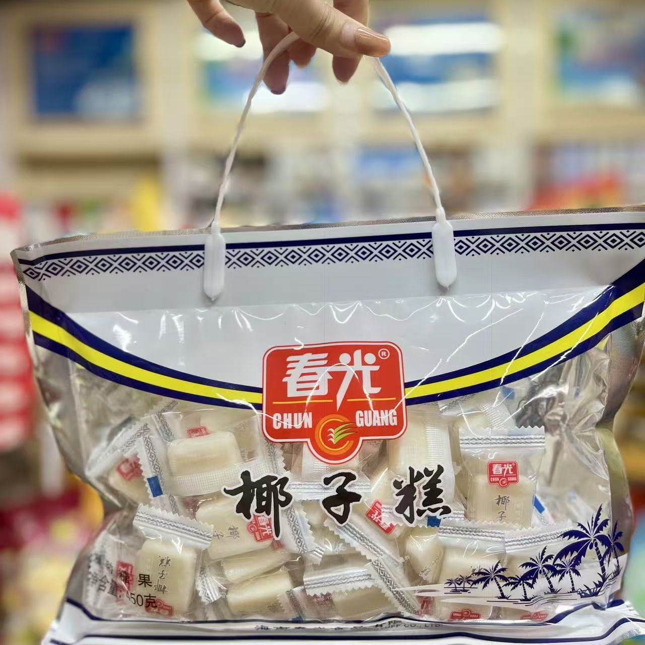 三亚实体店直发 春光椰子糕海南特产什锦水果软糖软糕椰子糖糕点,零食/坚果/特产,软糖/果味糖/凝胶糖果,淘宝优惠券,粉丝福利购,淘宝优惠卷