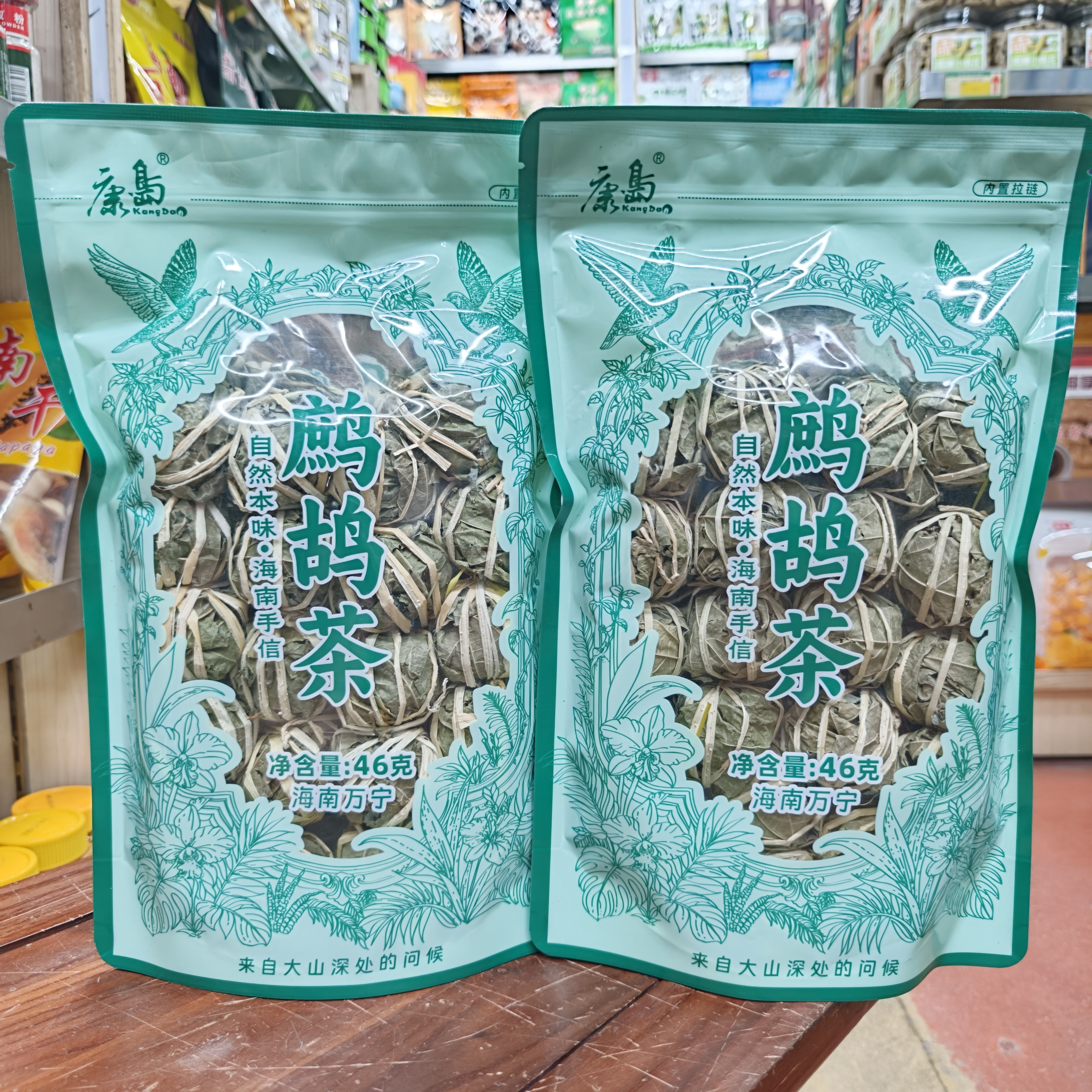 海南地方特色鹧鸪茶老爸茶46克海南旅游手信伴手礼三亚实体店直发