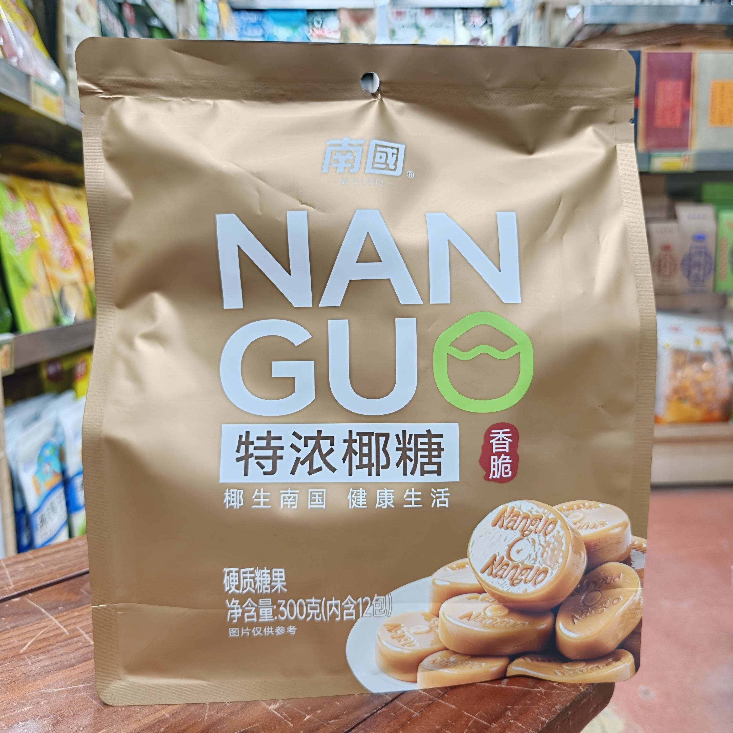 海南特产南国特浓椰子糖300克香脆硬糖休闲零食三亚实体店直发