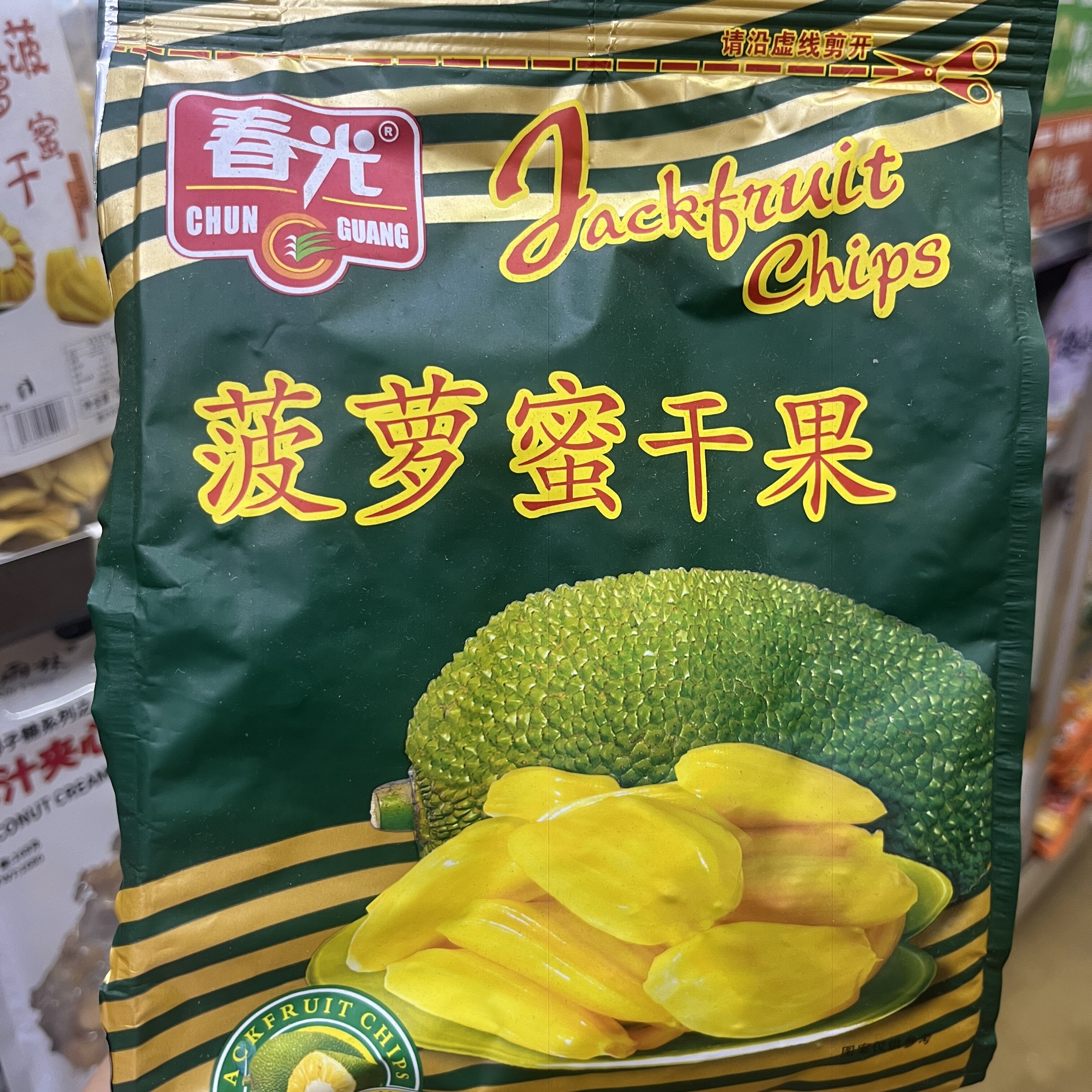 三亚实体店直发 春光菠萝蜜干250克热带水果干酥脆海南旅游伴手礼