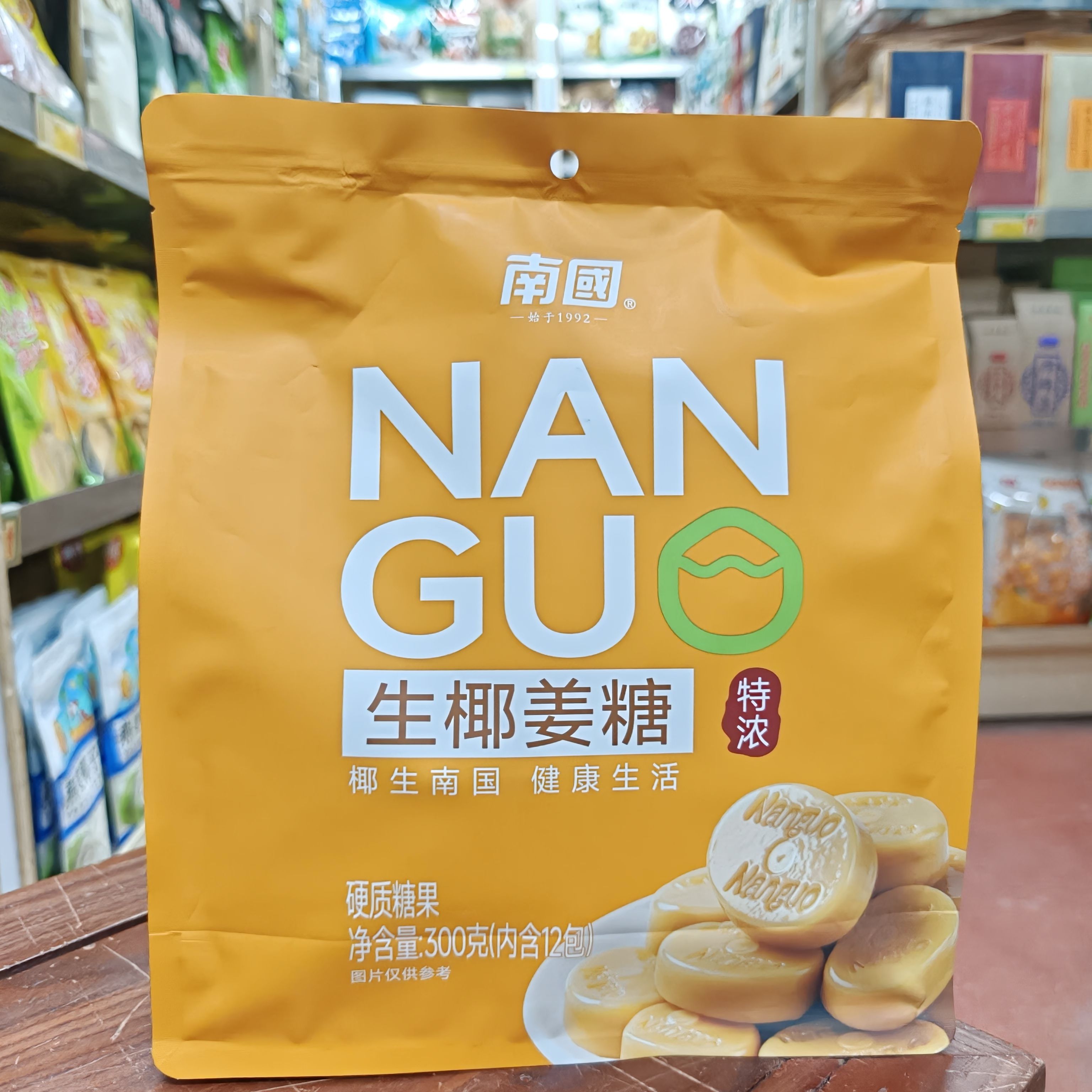 南国特浓生椰姜糖椰奶姜味硬糖办公室休闲小吃零食三亚实体店直发
