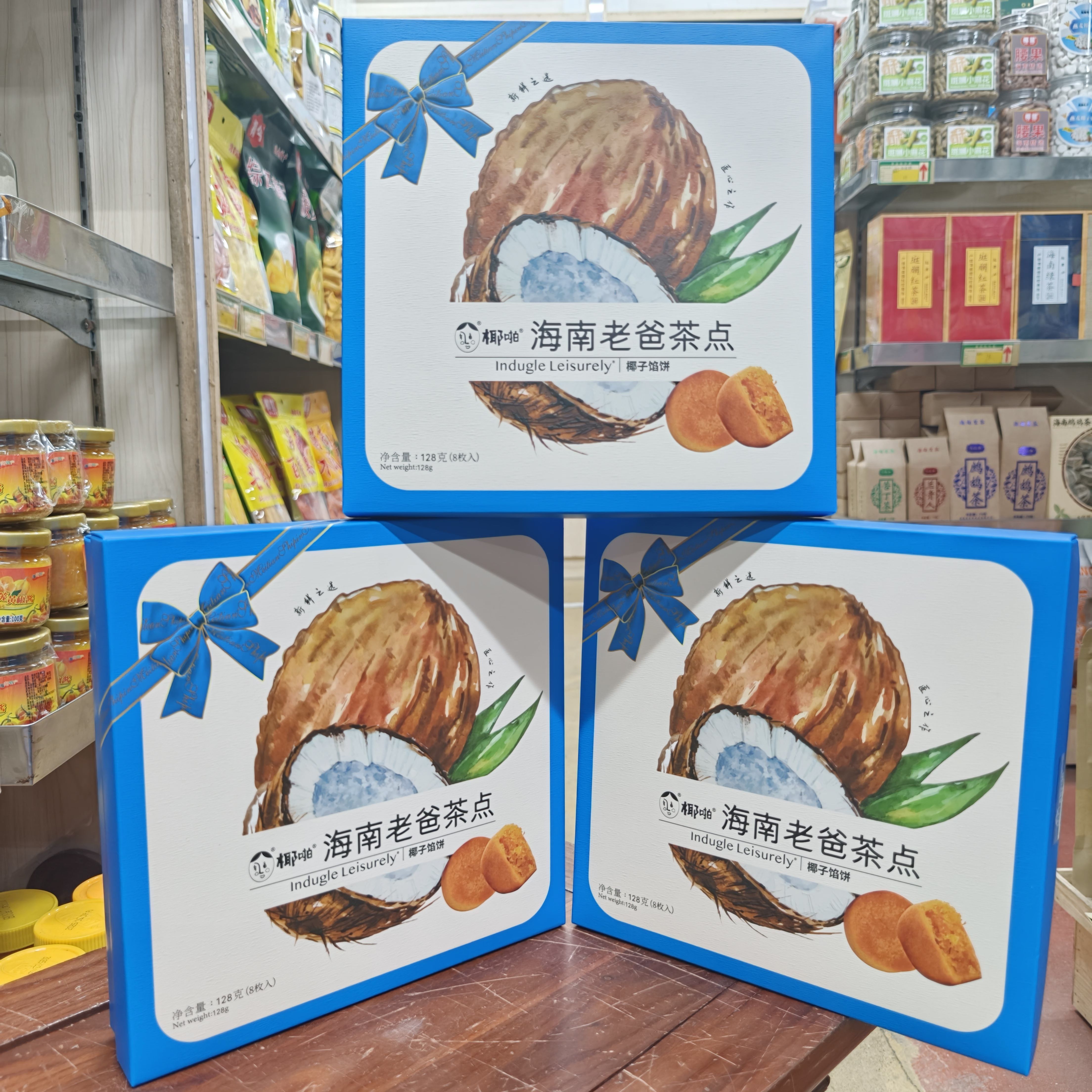 海南手信椰啪海南老爸茶点椰子馅饼糕点小吃礼盒装三亚实体店直发