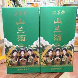 海南特产琼崖韵山兰酒500ml礼盒装黎族佳酿低度酒旅游手信礼品