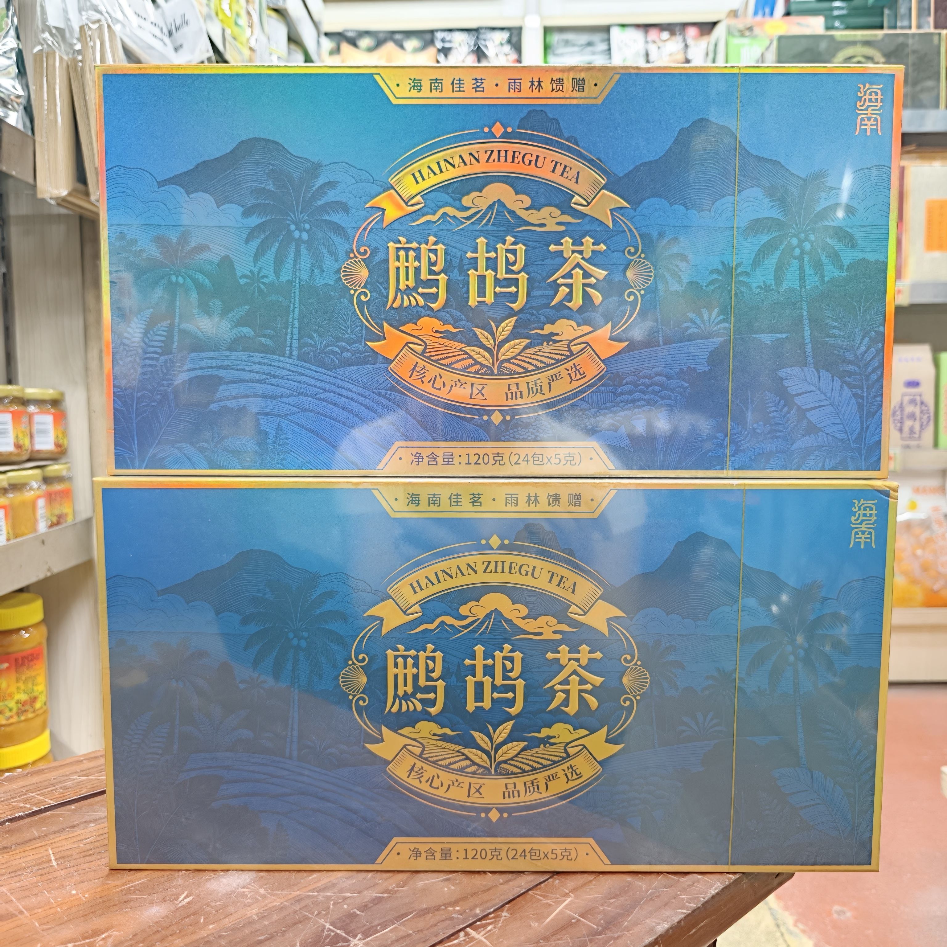 海南特产鹧鸪茶礼盒装120克独立包装旅游手信送礼三亚实体店直发