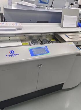 上海香宝XB-AR10000E双跑胶装机高速批量变频标书A3A4作业本装订