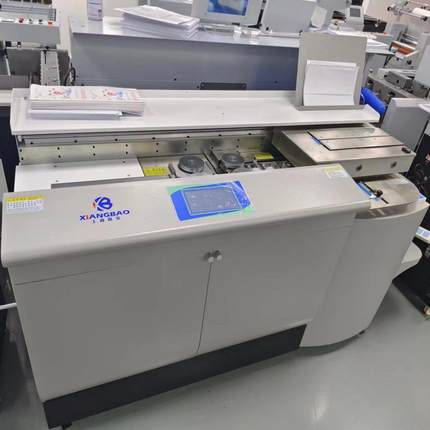 上海香宝XB-AR10000E双跑胶装机高速批量变频标书A3A4作业本装订