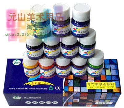 青竹921# 12色x30ml塑瓶玻璃画颜料手绘玻璃瓷板颜料在类目 电子词典/电纸书/文化用品, 画具/画材/书法用品, 油画颜料中 - 来自Buy2taobao.com提供专业的淘宝代购服务
