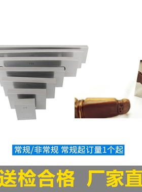 耐瑞德0-2级单支量块/散装块规/散块单块/卡尺千分尺校对5-1000mm