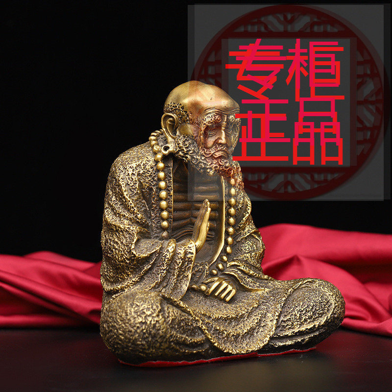 ㊣黄铜达摩摆件沉思禅意祖师佛像供奉家居客厅装饰工艺品中式摆设