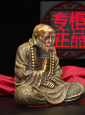 黄铜达摩摆件沉思禅意祖师佛像供