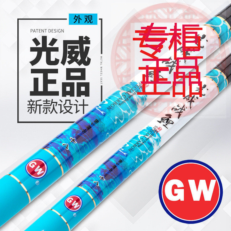 ㊣2018新款光威战鲤台钓碳素鱼竿手竿28偏19调超轻超硬鱼竿鲤鱼竿