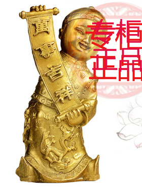 黄铜童女摆件恭喜娃娃结婚礼物婚
