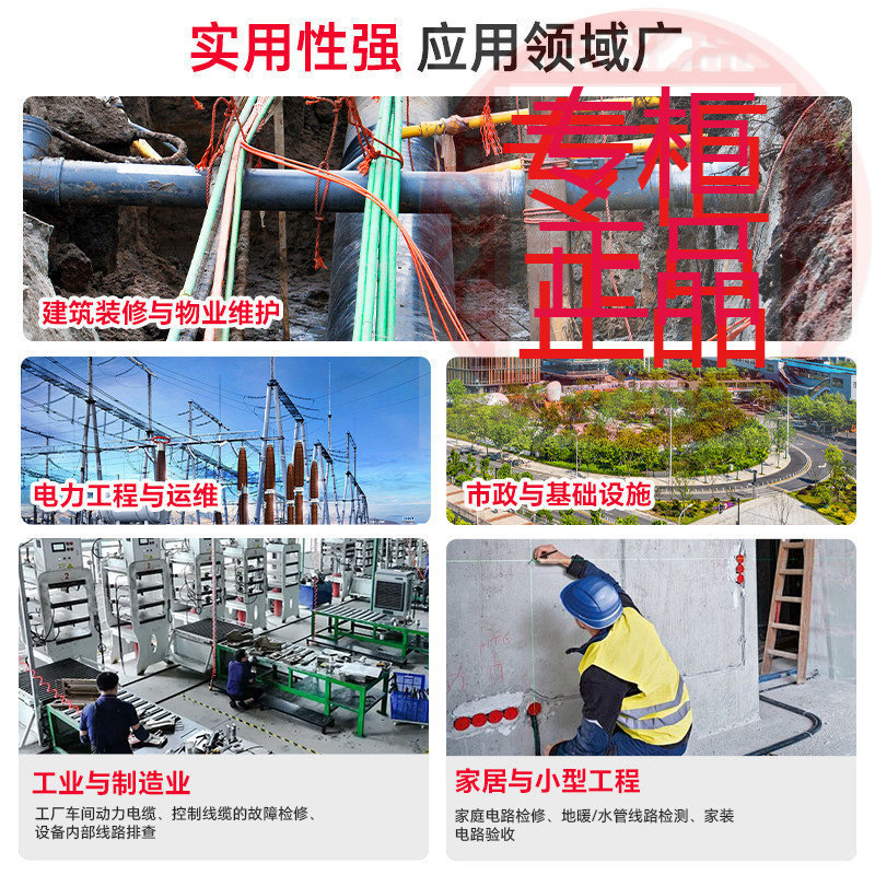 精明鼠地下线缆测试仪寻线仪电工图片