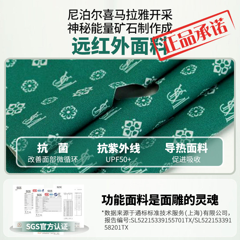 母亲节礼物 医束美法令纹面雕远红外面罩提拉紧致瘦塑V脸绷带神器怎么看?