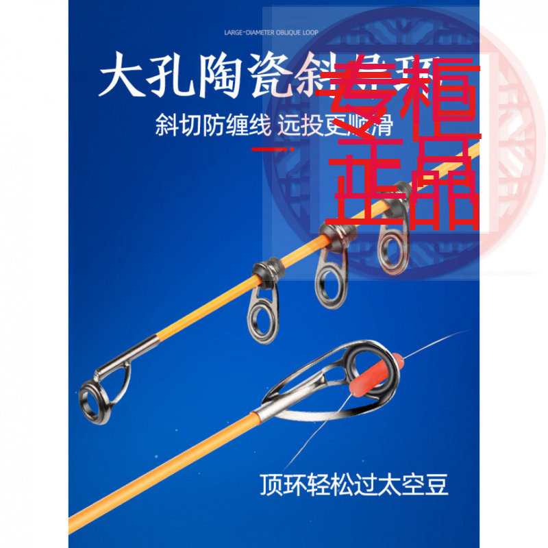光威新款矶钓竿大矶碳素矶竿超硬图片