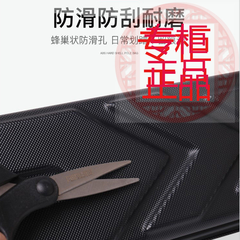 光威ABS台钓竿包硬壳大容量钓鱼图片