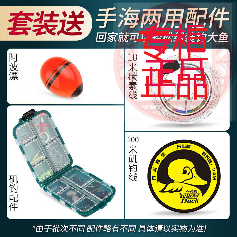 光威矶钓竿滑漂抛竿鱼竿套装矶竿图片