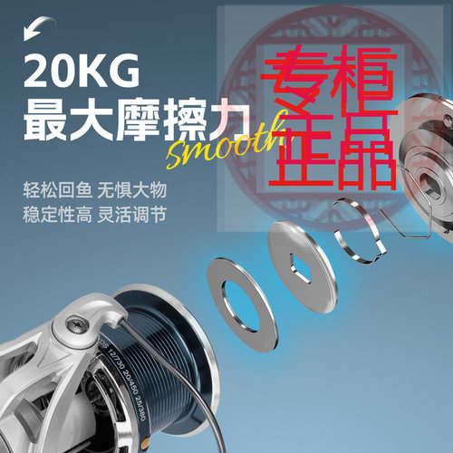 威诺思出口良明远投轮无间隙锚鱼