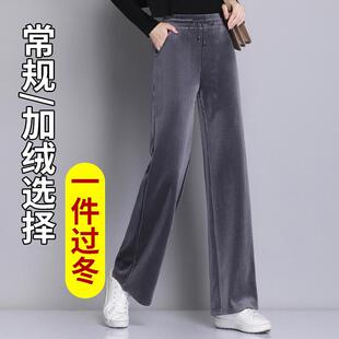 2025秋冬常规加厚灯芯绒阔腿裤大码加绒休闲裤直筒坑条松紧腰女裤