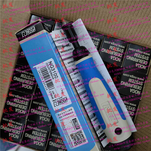 批发以色列NOGA诺佳倒角器NG3100