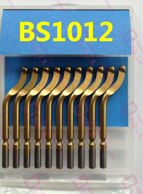 镀钛刮刀头BS1012去毛刺刀头刀片BS1012