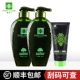 绿知了生姜洗发水无硅油深层滋养微雕控油去屑香氛柔顺正品 400ml