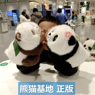 蜀龙博正版熊猫抱手公仔仿貂毛双拍拍圈福宝七仔手环成都熊猫基地