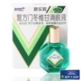 Mentholatum New Le Dun Compound Door Winter Vigan Eye Drops 13ml Chống mệt mỏi kết hợp Mệt mỏi kết hợp Nh - Thuốc nhỏ mắt nhỏ mắt refresh