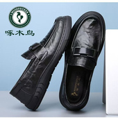 啄木鸟男鞋 男防滑 真皮软底一脚蹬驾车皮鞋 2025新款 商务休闲豆豆鞋