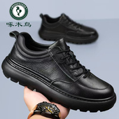 头层牛皮高端潮牌商务正装 板鞋 鞋 啄木鸟男鞋 2025秋季 新款 厚底男鞋