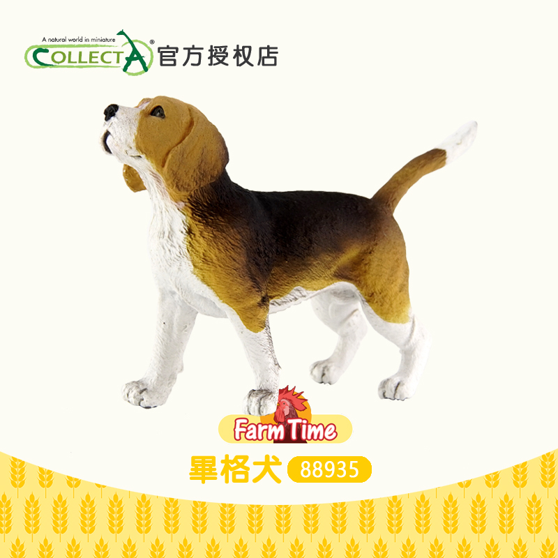 正品英国CollectA我你他 毕格犬仿真宠物狗儿童玩具模型摆件88935