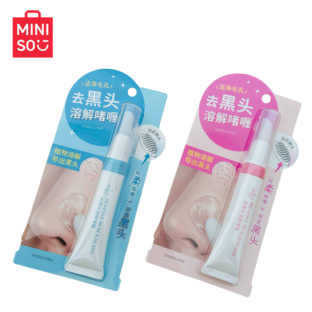 MINISO名创优品去黑头溶解啫喱