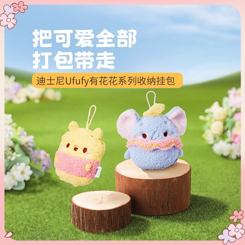 名创优品Ufufy有花花收纳挂包