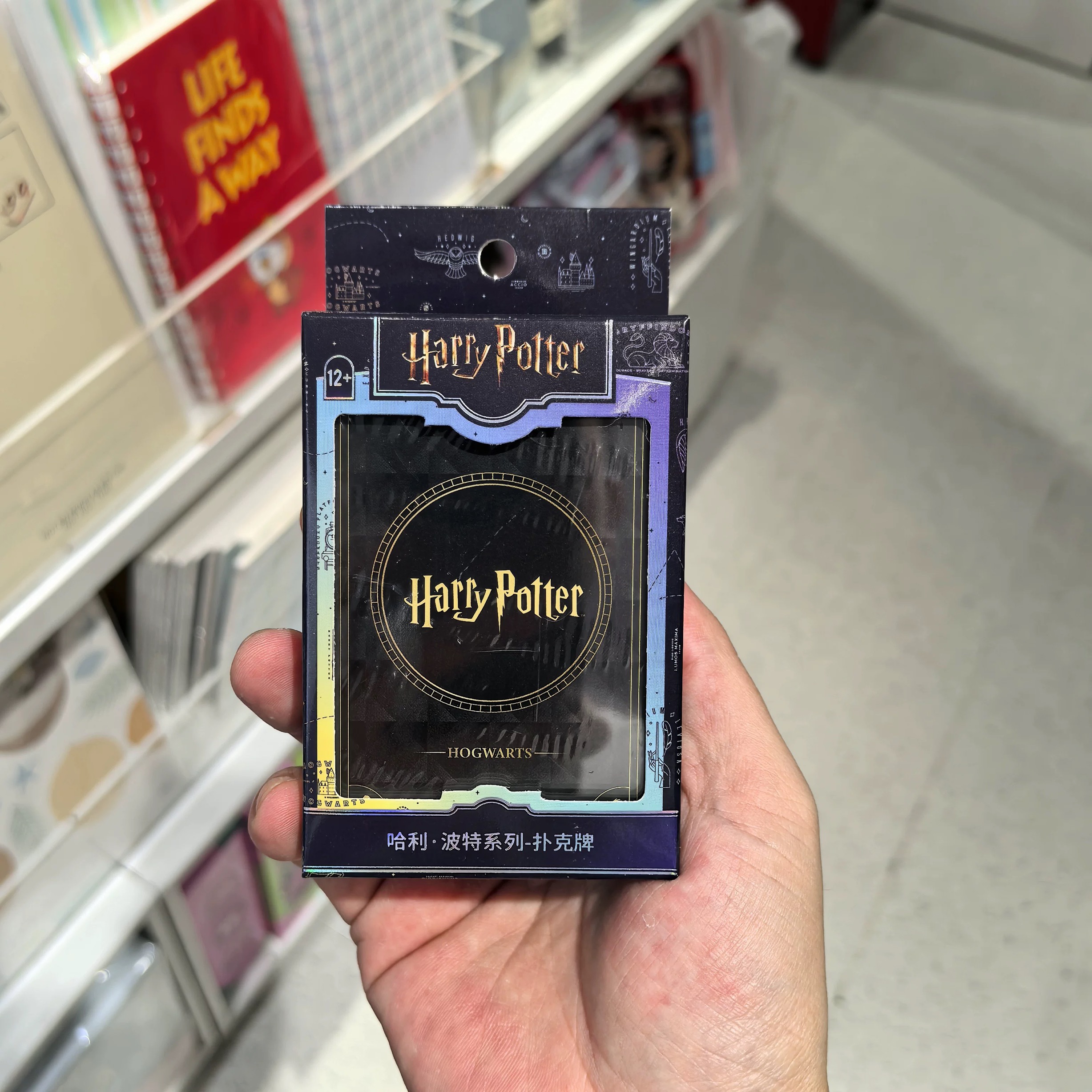 MINISO名创优品哈利波特扑克牌