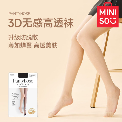 名创优品极薄系列3D无感高透袜
