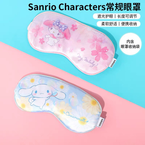 MINISO三丽鸥花卉遮光睡眠眼罩