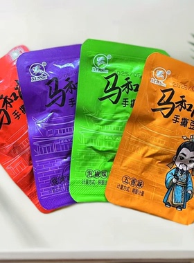 剑门关特产马和尚豆腐干撕素肉散装称重500g小袋装剑门风味豆制品