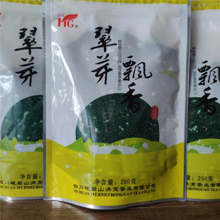 四川特产洪高花茶峨眉山茉莉花茶绿茶高香特级翠芽飘香正品包邮