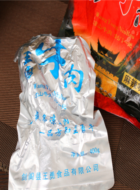 剑门关特产剑阁凉山王勇牛肉卤牛肉熟食 400g/袋剑门风味腱子肉