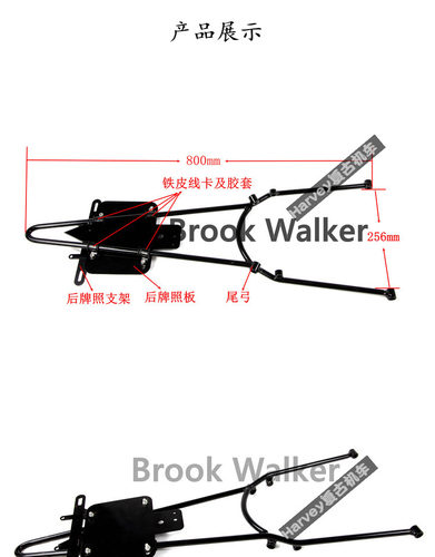 原装靠背尾弓布沃克复古摩托车