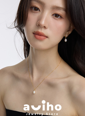 aviho 一颗珍珠项链/珍珠耳环