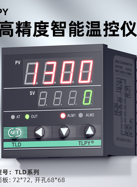TLD-5411智能温控器数显表220v全自动温度控制仪开关可调数字控温
