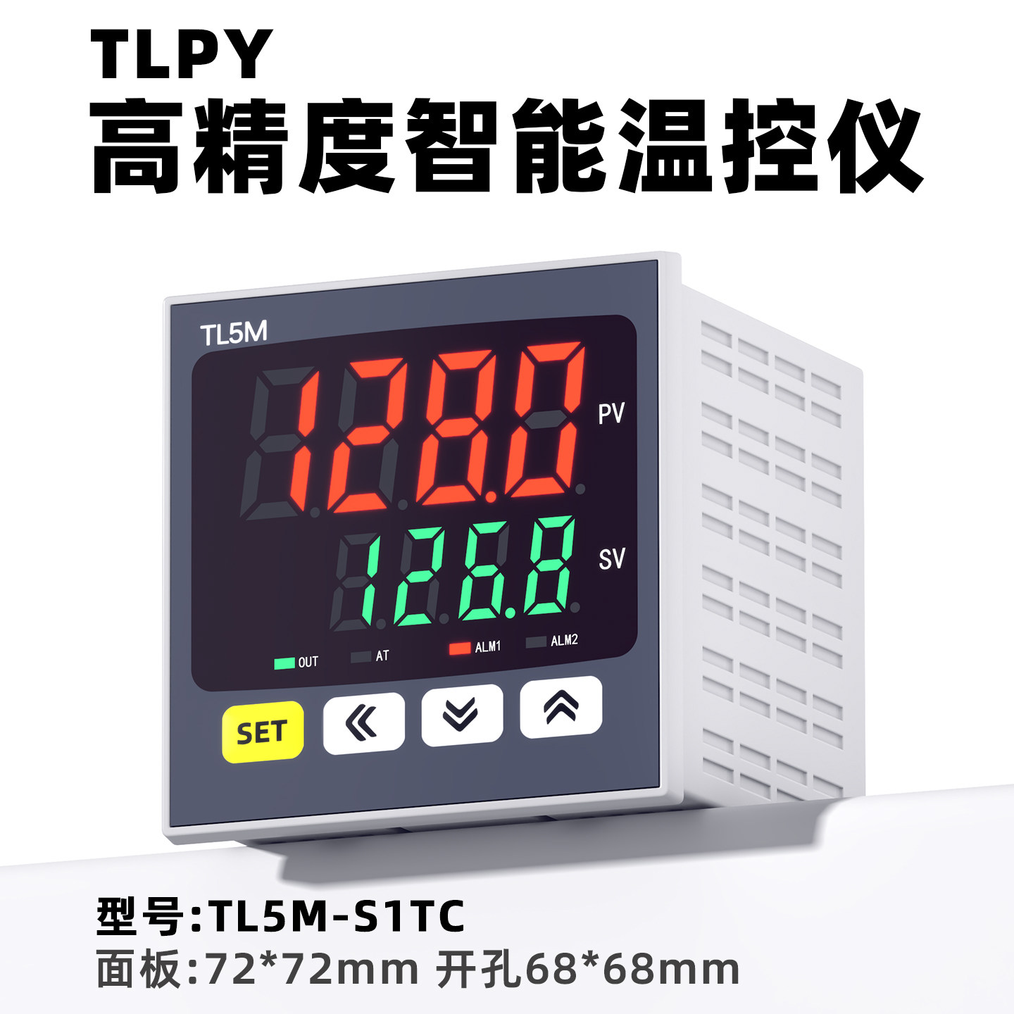 tlpy智能温控器数显表开关可调TL5M220v全自动温度控制仪食品机,五金/工具,温控仪,淘宝优惠券,粉丝福利购,淘宝优惠卷
